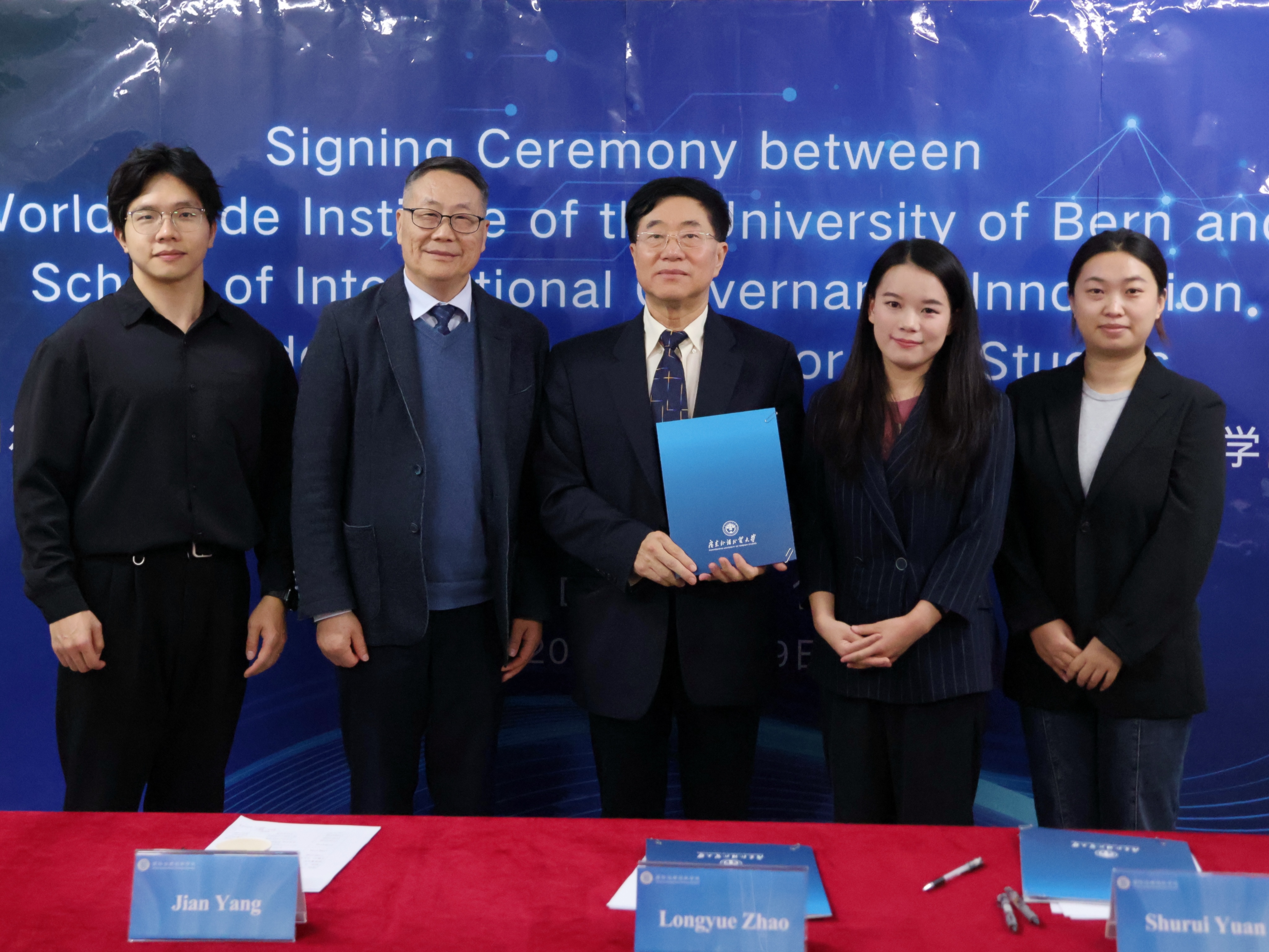 GDUFS and the World Trade Institute Launch a Strategic Academic Partnership